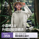 伯希和（Pelliot）[小森林2.0]戶(hù)外防曬衣男女同款透氣皮膚衣夏季外套105112021白L