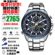 西鐵城（CITIZEN）空中之鷹系列光動(dòng)能藍寶石鏡面多局電波防水夜光手表情人節禮物 藍天使一代AT8020-54L光動(dòng)能+電波