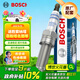 博世（BOSCH）雙銥金火花塞0515四支現代途勝索納塔菲斯塔名圖ix25起亞K45KX357