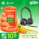 博詣POLY惠普V4320UC頭戴式藍牙無(wú)線(xiàn)耳機商務(wù)會(huì )議辦公通話(huà)耳麥（有線(xiàn)+藍牙+藍牙適配器）【國家補貼】