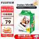 富士（FUJIFILM）instax 拍立得mini12一次成像相機 mini11升級款minise/41三寸相紙 生日禮物 送禮獎品 女生禮物 mini相紙10張【錫紙裝】 官方標配【不含相紙】