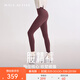MAIA ACTIVE【虞書(shū)欣同款】腰精褲 收腹細腰高彈緊身瑜伽褲健身褲子九分褲女 9分口袋款(無(wú)抽繩)-朗姆紅 S 【偏小,建議拍大一碼】