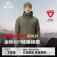 伯希和（Pelliot）[P系列]Primaloft金標P棉棉服男女戶(hù)外保暖春季外套114376129綠XL