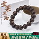 木醉文萊黑油沉香手串男士高端文玩全沉水級天然沉香木手把件生日禮物 文萊黑油12mm
