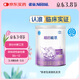 雀巢（Nestle）超啟能恩1段 特殊醫學(xué)用途嬰幼兒乳蛋白部分水解配方食品  800g