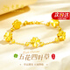 老鳳祥四葉草黃金手鏈女足金五花轉運珠手串女生日禮物送女友老婆紀念日 【今/次日達】足金五花四葉草+贈925銀手鏈