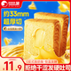 比比贊（BIBIZAN）黃油厚切吐司600g營(yíng)養早餐面包充饑飽腹代餐蛋糕點(diǎn)心小吃休閑零食