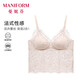 曼妮芬法式蕾絲吊帶內衣女帶胸墊芒果杯防走光美背文胸一體打底外穿背心