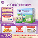 a2牛奶 澳洲進(jìn)口 兒童牛奶 A2型蛋白質(zhì) 家庭囤貨大包裝 200ml*36支