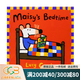 英文原版 Maisy's Bedtime 小鼠波波去睡覺(jué) 廖彩杏推薦繪本 兒童啟蒙圖畫(huà)故事書(shū) Lucy Cousins 綠山墻