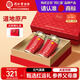 同仁堂品牌 北京同仁堂西洋參片禮盒花旗參1.2-1.4cm200g送父母長(cháng)輩補品