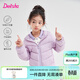 笛莎（DEESHA）童裝女童輕薄羽絨服2025秋冬新款女寶寶短款三防輕盈保暖外套 霧紫 140 【充絨量：55.9g】