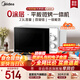 美的（Midea）C231【0涂層不銹鋼內膽】美的微波爐新品900W變頻微波爐烤箱一體機平板易操作清潔一級能效 可愛(ài)多 【全腔體不銹鋼】C231
