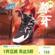 特步（XTEP）兒童童鞋戶(hù)外實(shí)戰緩震防滑運動(dòng)訓練籃球鞋 黑/特步白/超越紅 33