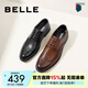 百麗（Belle）商務(wù)皮鞋男正裝鞋牛皮內增高布洛克婚鞋大碼89183AM9預售 棕色-經(jīng)典款 42 (260mm)