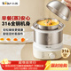 小熊（Bear）煮蛋器 蒸蛋器 316不銹鋼自動(dòng)斷電 雙層多功能 蒸煮雞蛋早餐神器ZDQ-Y14F3