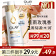 OLAY沐浴露輕盈水潤500g桂雨玫瑰香添加煙酰胺玻尿酸鈉保濕 男女通用