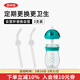 奧秀（OXO）吸管杯兒童學(xué)飲水杯帶手柄幼兒園寶寶外出便攜 替換吸管(2支裝) 250ml