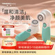 TOUCHBeauty渲美洗臉儀平衡油脂電動(dòng)潔面儀鼻頭毛孔清潔器深層臉部面部?jì)粲秃陬^洗臉器刷洗面機套盒（薄荷綠）