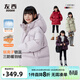 左西女童羽絨服冬裝保暖2025新款兒童三防連帽面包服紅色新年拜年服 黑色 【90絨子含量高充絨】 160 cm【充絨量：159g】