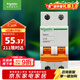施耐德電氣 空氣開(kāi)關(guān) 2P C10A 家用微型斷路器 雙進(jìn)雙出雙極空開(kāi) EA9AN2C10R
