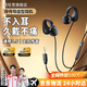 音旺思【全網(wǎng)熱銷(xiāo)100萬(wàn)+2026新款】3.5mm有線(xiàn)耳機不入耳夾耳式運動(dòng)跑步usb接口適用于蘋(píng)果華為榮耀小米