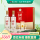 瀘州老窖國窖1573 經(jīng)典516禮盒 濃香型白酒 52度 516ml*2瓶 禮盒裝