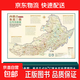 2025版內蒙古東北三省自駕攻略圖黑龍江吉林遼寧北極村漠河呼倫貝爾環(huán)國G331 銅板紙質(zhì)雙面覆膜折疊圖防水86*57cm國內旅游地圖
