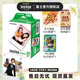 富士（FUJIFILM）一次成像mini相紙適用于mini7+/7s/7c/8/9/11/12/40/90/EVO/liplay等拍立得 D：20張相紙+相冊+相框+收納盒*2 【相紙+配件】