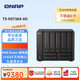 威聯(lián)通（QNAP）TS-h973AX8G 9盤(pán)位萬(wàn)兆nas網(wǎng)絡(luò )存儲服務(wù)器混合式硬盤(pán)配置私有云盤(pán)（無(wú)內置硬盤(pán)）