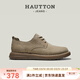 皓頓（HAUT TON）英倫工裝鞋2026夏季新款反絨皮鞋男士軟底透氣低幫休閑鞋子4710