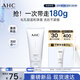 AHC 水光氨基酸潔面乳150g護膚品男女士洗面奶節日禮物送女友