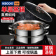 科固（KEGOO）不銹鋼湯鍋28cm 單層蒸鍋火鍋湯蒸鍋 燃氣灶電磁爐通用 KG117