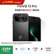 華為 nova 15 Pro 512GB 幻夜黑麒麟9系芯片前后紅楓影像 6.9mm超薄機身北斗衛星消息華為手機鴻蒙系統