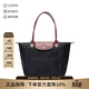 瓏驤（LONGCHAMP）新品 女士中號長(cháng)柄可折疊手提單肩購物袋餃子包托特包女包 2605 089 001 黑色