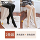莫代爾品牌打底褲襪女士春秋款加大碼連褲襪中厚絨外穿光腿神器加絨加厚 1黑 1膚連腳 2條 均碼 大碼加薄絨(120-200斤)