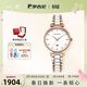 羅西尼（ROSSINI）女士手表石英表白盤(pán)鋼帶生日禮物送女友國表浪漫玫瑰百搭 50034