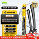 法雷奧（VALEO）SWF專(zhuān)用雨刮片無(wú)骨雨刷器對裝 BMW專(zhuān)車(chē)專(zhuān)用寶馬X3寶馬X4 