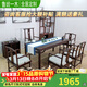 魯班一木老榆木全實(shí)木茶桌實(shí)木仿古客廳家具會(huì )客茶臺新中式功夫茶桌椅組合 茶桌1.8米一張