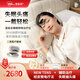 壹脈妥頭痛失眠治療儀偏頭痛嚴重失眠睡眠儀深度睡眠助眠神器頭部按摩器疏通經(jīng)絡(luò )放松大腦高端禮物 瓷肌白經(jīng)典款【7天免費試用】