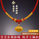 邁米德寶寶金鎖編繩吊墜周歲禮長(cháng)命鎖掛繩兒童手工項圈紅繩嬰兒項鏈百日 中國紅寶寶款