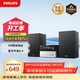 飛利浦（PHILIPS）TAM3205M2 音響音箱 迷你音響 CD機 CD播放器 FM收音機 USB播放機 藍牙書(shū)桌音響