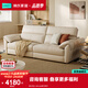 林氏家居現代簡(jiǎn)約沙發(fā)客廳真皮頭靠可調節貼合腰背PS061【限時(shí)秒殺】 柔沙色|2.48m|頭靠可調節