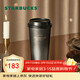 星巴克（Starbucks）咖啡寶藏流金款推蓋不銹鋼桌面杯430ml保溫保冷水杯女神節禮物