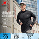 特步（XTEP） 男子半拉鏈長(cháng)袖t恤舒適休閑訓練跑步服內搭速干衣透氣上衣 正黑色0173-散熱保暖（男） L