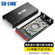 SK-LINK 桌面式光纖終端盒 8口8芯單模FC滿配尾纖法蘭盤 光纜熔接盒 光纖續(xù)接盤 配線架SK-GXH8SM-FC