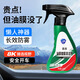 去油膜油膜鍍膜清潔劑重度去油去污汽車(chē)前擋風(fēng)玻璃車(chē)窗清洗劑 【1瓶裝】油膜鍍膜清潔劑225ml
