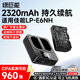 綠巨能（llano）適用佳能LP-E6NH相機電池R62 R7 70D 6D2 R6二代 R5 R5C 60D 80D 90D 5D4 5D3 5DSR 5DMark4充電器 【普充】一電雙充
