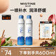 Mistine蜜絲婷水潤保濕噴霧補水女爽膚水舒緩化妝水學(xué)生300ml*2