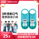 李施德林 (Listerine) 口噴冰藍便攜口氣7.7mL*2支長(cháng)效口氣清新劑清嗓舒喉